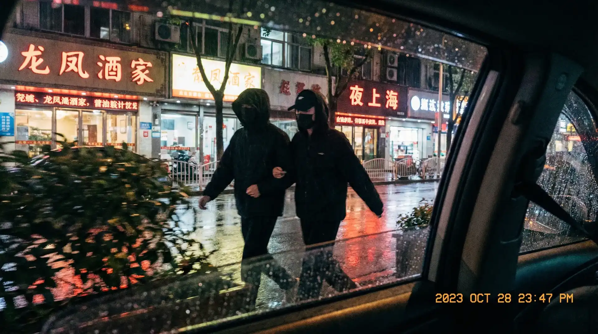 车震 - 顶流明星深夜密会现场抓拍照片